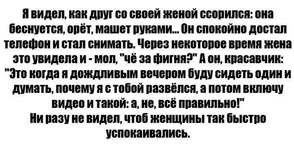 Случай в аэроэспрессе., Жизнь.