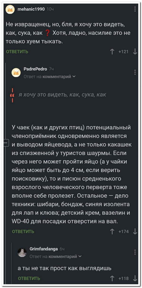 Буквы, рамки, знаки препинания, картинки
