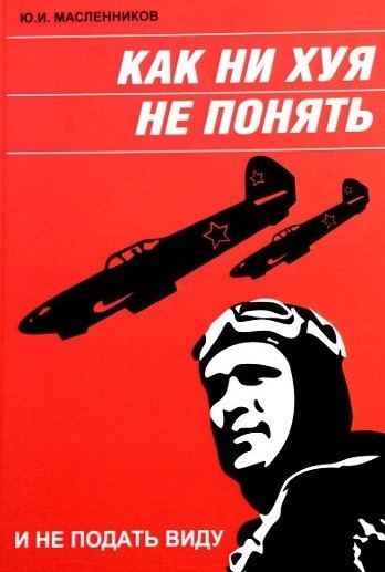 Современная мамаша