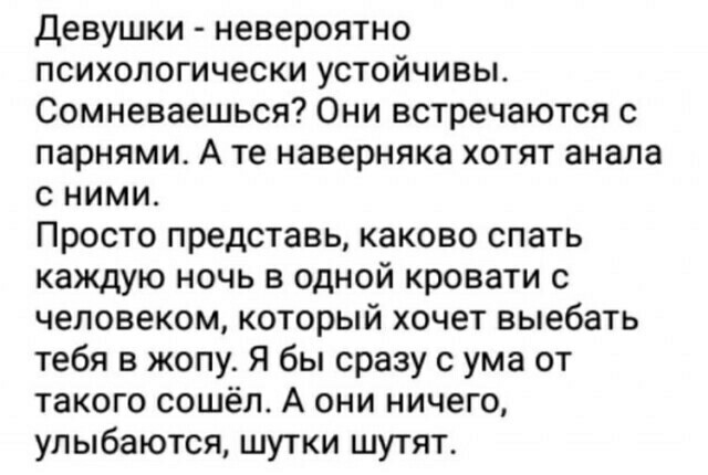 Отряд быстрого деградирования