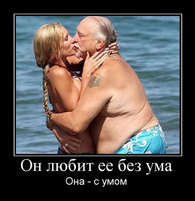 Заморские дамы как спелые персики