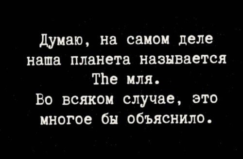Маленькая пятница