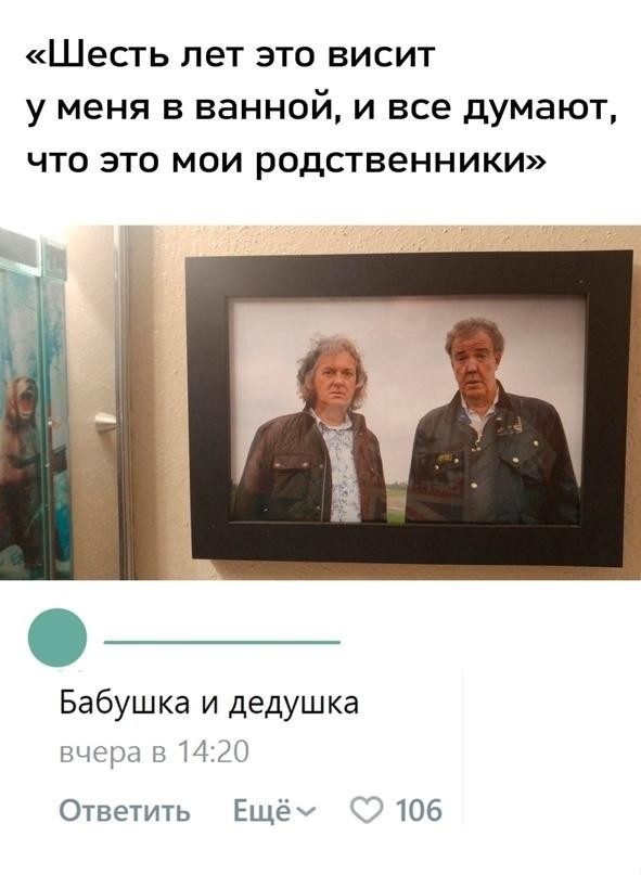 Приколы с налетом деградации
