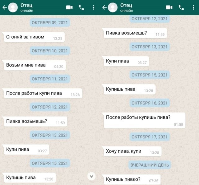 Забавные комментарии из социальных сетей (25.12.23)