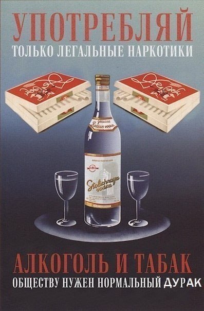 Наиболее опасный наркотик