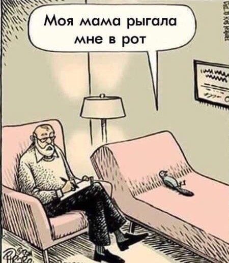 Все мужики одинаковые