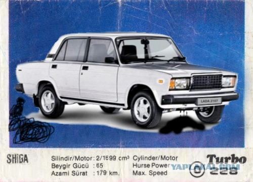 Turbo