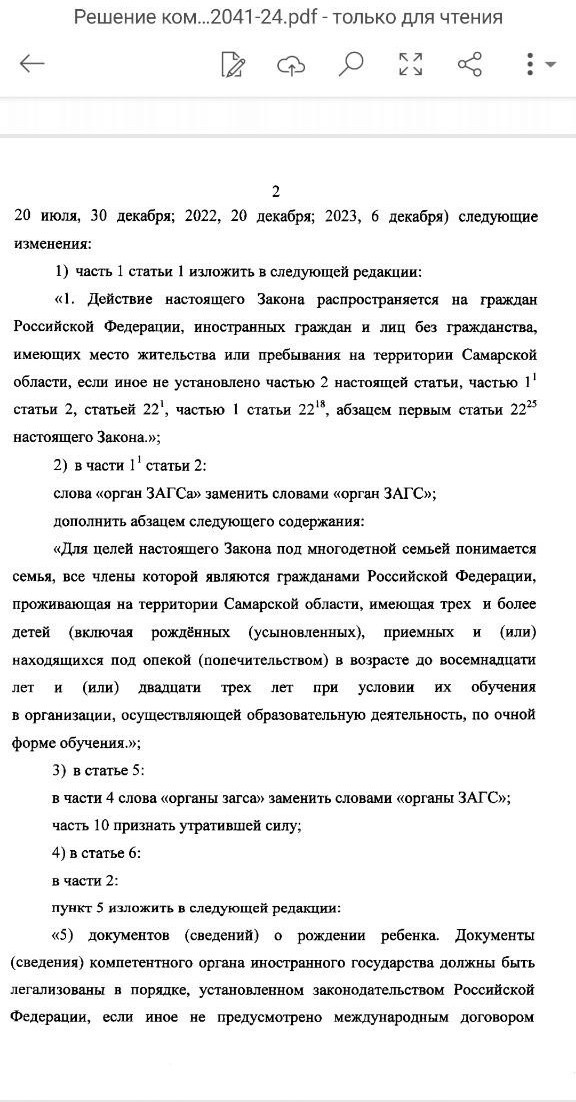 Лиц без гражданства тоже касается: