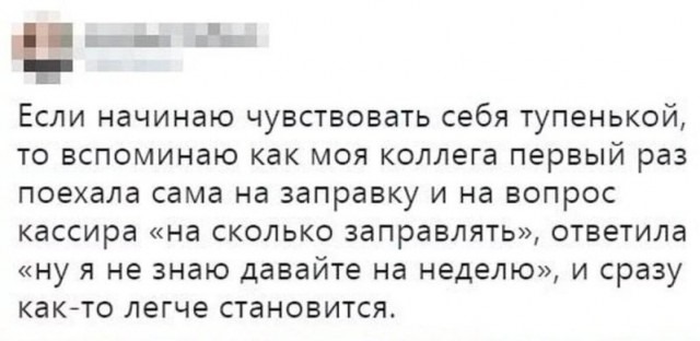 Тупые старые картинки