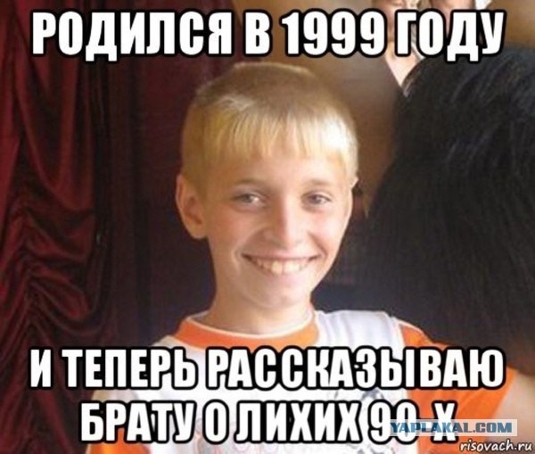 Интересные фотографии 1990-х 02.05.24