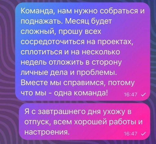 Всего понемногу. От 20.05.2024