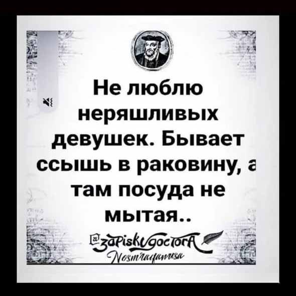 Немного мемчиков. Для взрослых. Часть 36