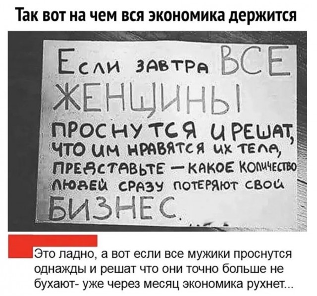 Завалялось тут случайно немного забавных картинок