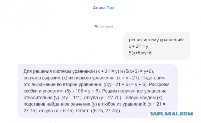 Так себе картинки 15.07.24