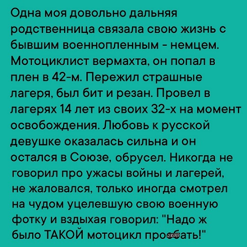 - Давайте я вам переведу