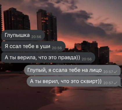 Нуштош 17.10.2024