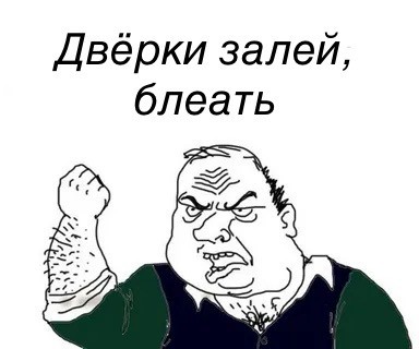 Это гениально!
