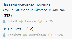 Скрин