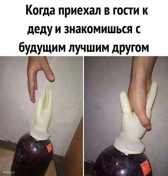 Завалялось тут случайно немного забавных картинок