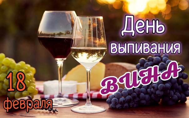 Всемирный день пельменя