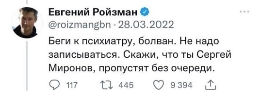 Без проблем