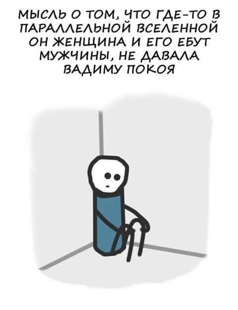 Быстрая деградация