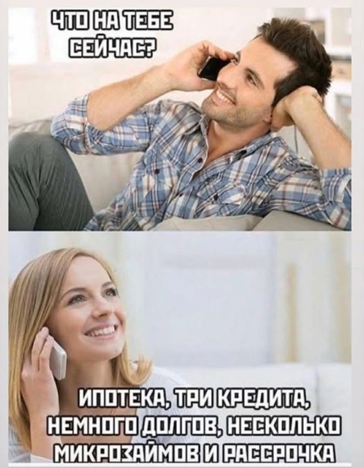 Завалялось тут случайно немного забавных картинок