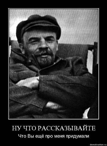 История брата-близнеца Ленина