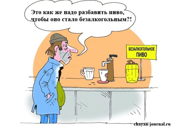 Грустный холодильник
