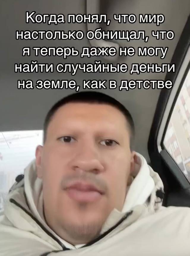 Весёлый полтишок 24.04.25