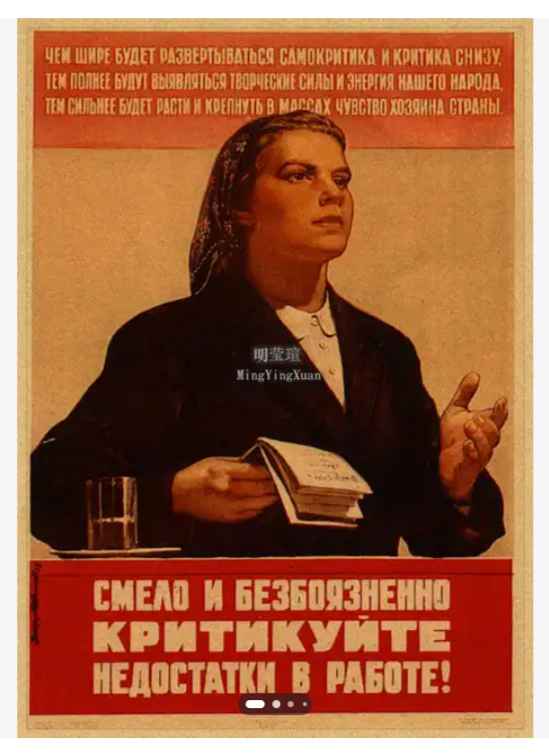 Не осталось людей для таких плакатов