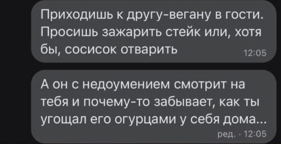 Веселые картинки в среду, практически пятницу 30.04