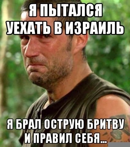 Разбавим унылое воскресенье отборной дичью