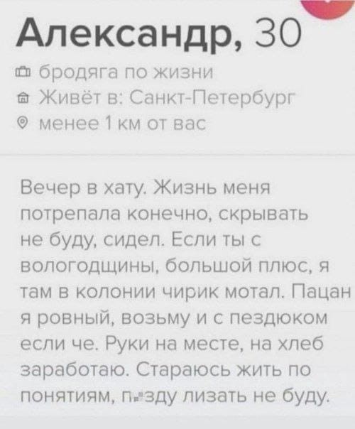 Для настроения в пятницу