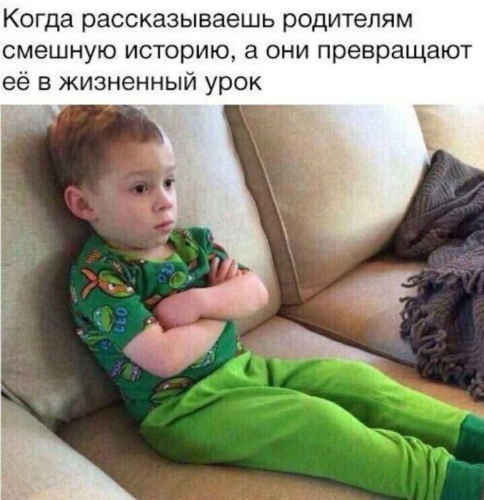 Весёлый полтишок 22.07.25
