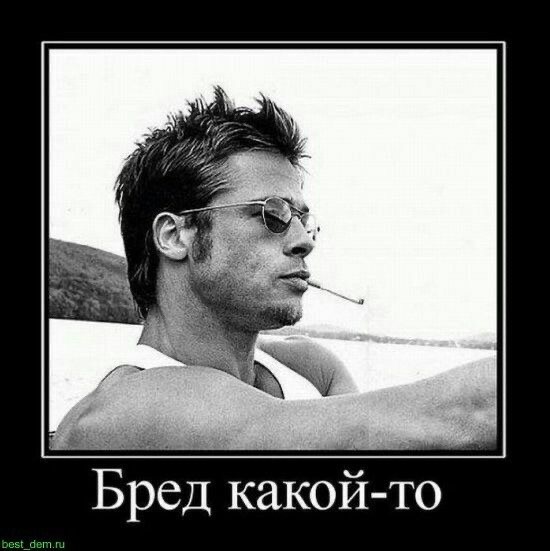 День психического здоровья