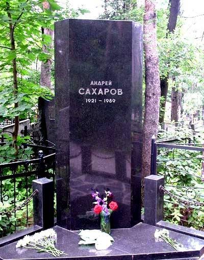 Надгробный монументализм.