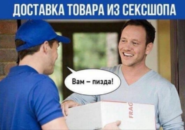 Напомню