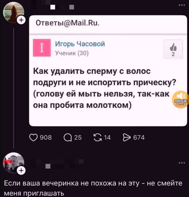 Так себе картинки 06.11.25