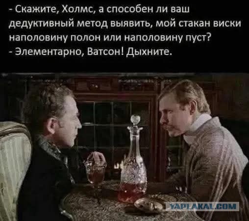 Не нанять ли нам няню?