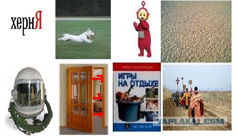 Дело было вечером (загадка на пятницу)