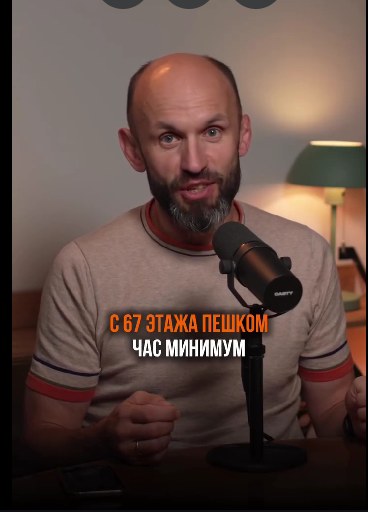 Минусы жизни в небоскребах Москва-Сити