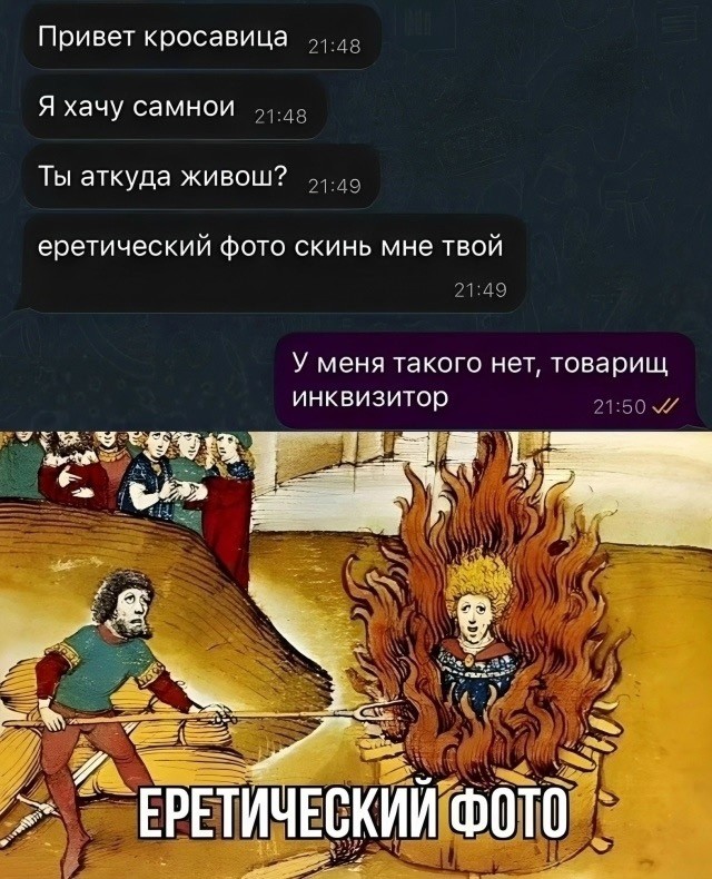 Вторника картинки