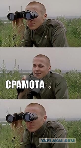 Бампер на велосипеде