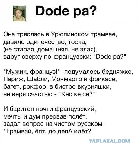 Так ли страшно Мурино