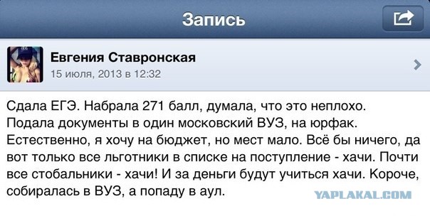Путин устами Глазьева поставил Украине ультиматум