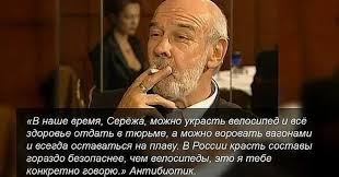 Странный приговор по нашумевшему делу об ущербе нашей обороне на полмиллиарда