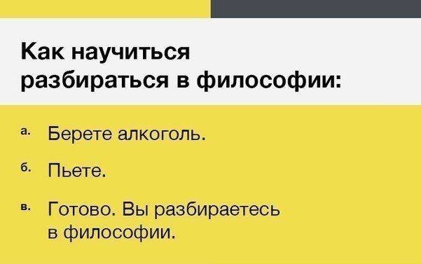Справедливости и красоты ради
