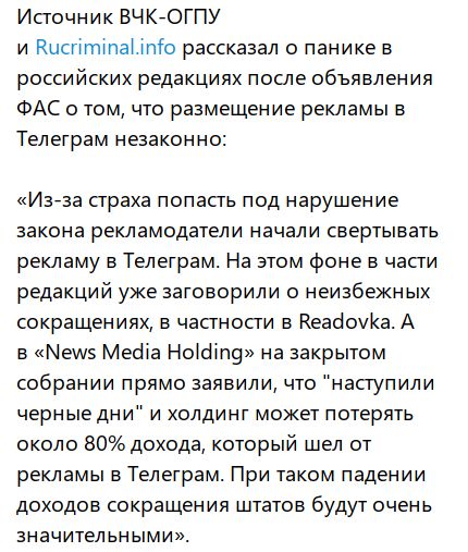 В Госдуме заявили, что власти будут стараться блокировать Telegram даже с VPN