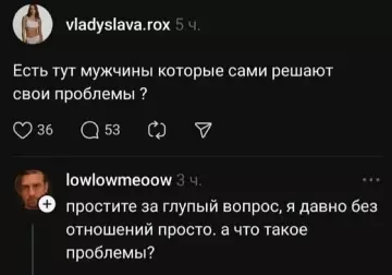 Картиночки, баянчики 13 марта